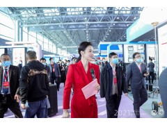 2022中國安全應(yīng)急博覽會(huì) 邀請(qǐng)函