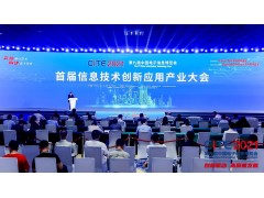 信創(chuàng)產(chǎn)業(yè)騰飛在即，掌握核心技術(shù)是關(guān)鍵