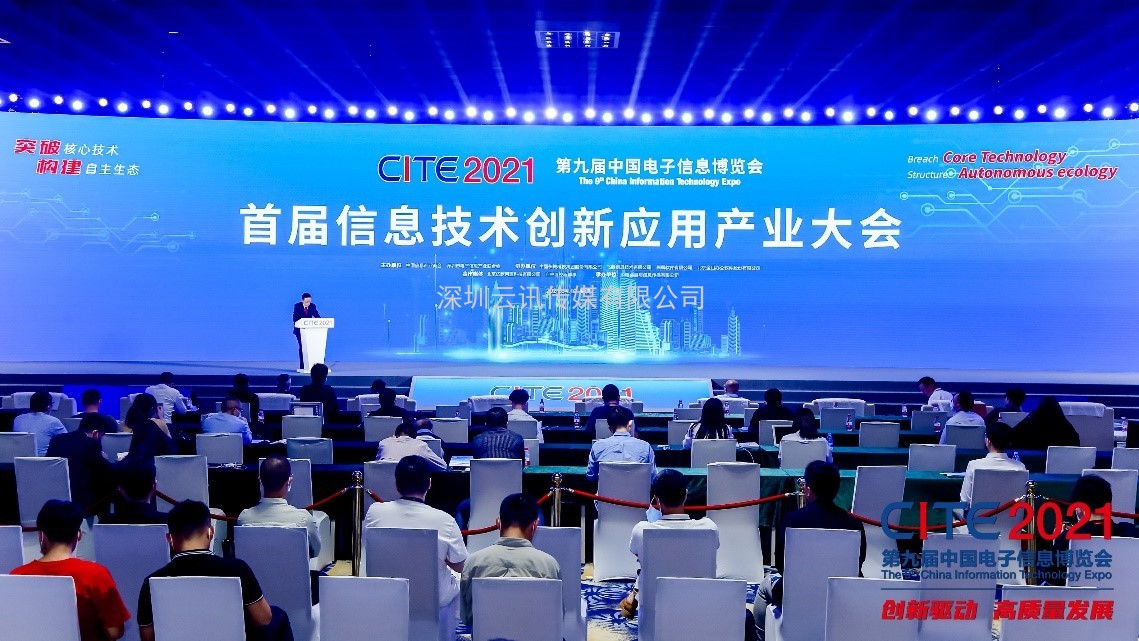 信創(chuàng)產(chǎn)業(yè)騰飛在即，掌握核心技術(shù)是關(guān)鍵