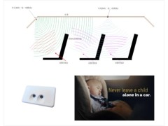 軒轅智駕科技（深圳）有限公司參展 AUTO TECH 2022 中國廣州國際汽車技術(shù)展覽會(huì)