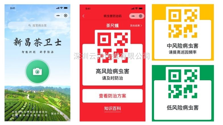 新技術新產品！PIS2022嘉賓動態：杭州睿坤科技