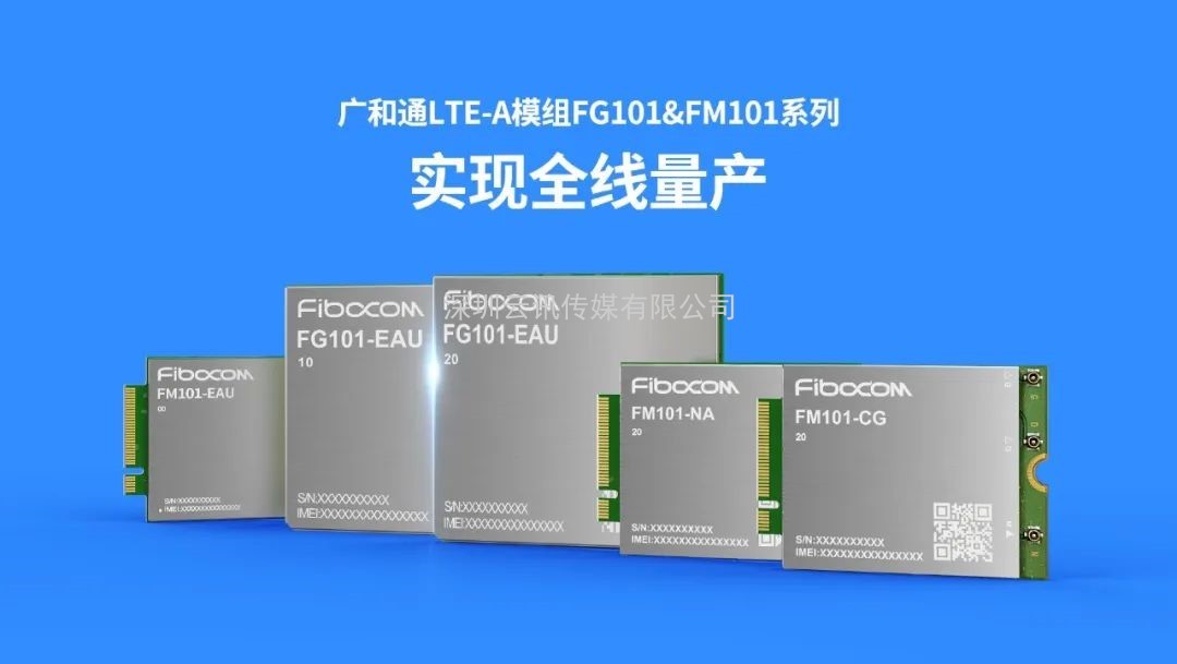 5G物聯(lián)網(wǎng)行業(yè)巨頭亮相CITE2022！展區(qū)展品搶先看