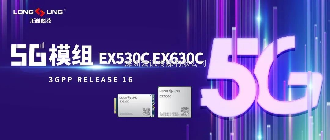 5G物聯(lián)網(wǎng)行業(yè)巨頭亮相CITE2022！展區(qū)展品搶先看
