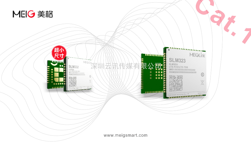 5G物聯(lián)網(wǎng)行業(yè)巨頭亮相CITE2022！展區(qū)展品搶先看