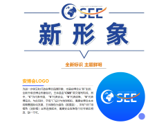 2022中國安全應(yīng)急博覽會全“新”啟航！