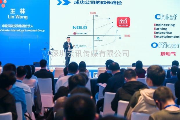 后疫情時代，中國MEMS企業如何破局？且看中國MEMS制造大會！