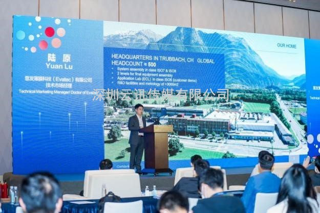 后疫情時代，中國MEMS企業如何破局？且看中國MEMS制造大會！