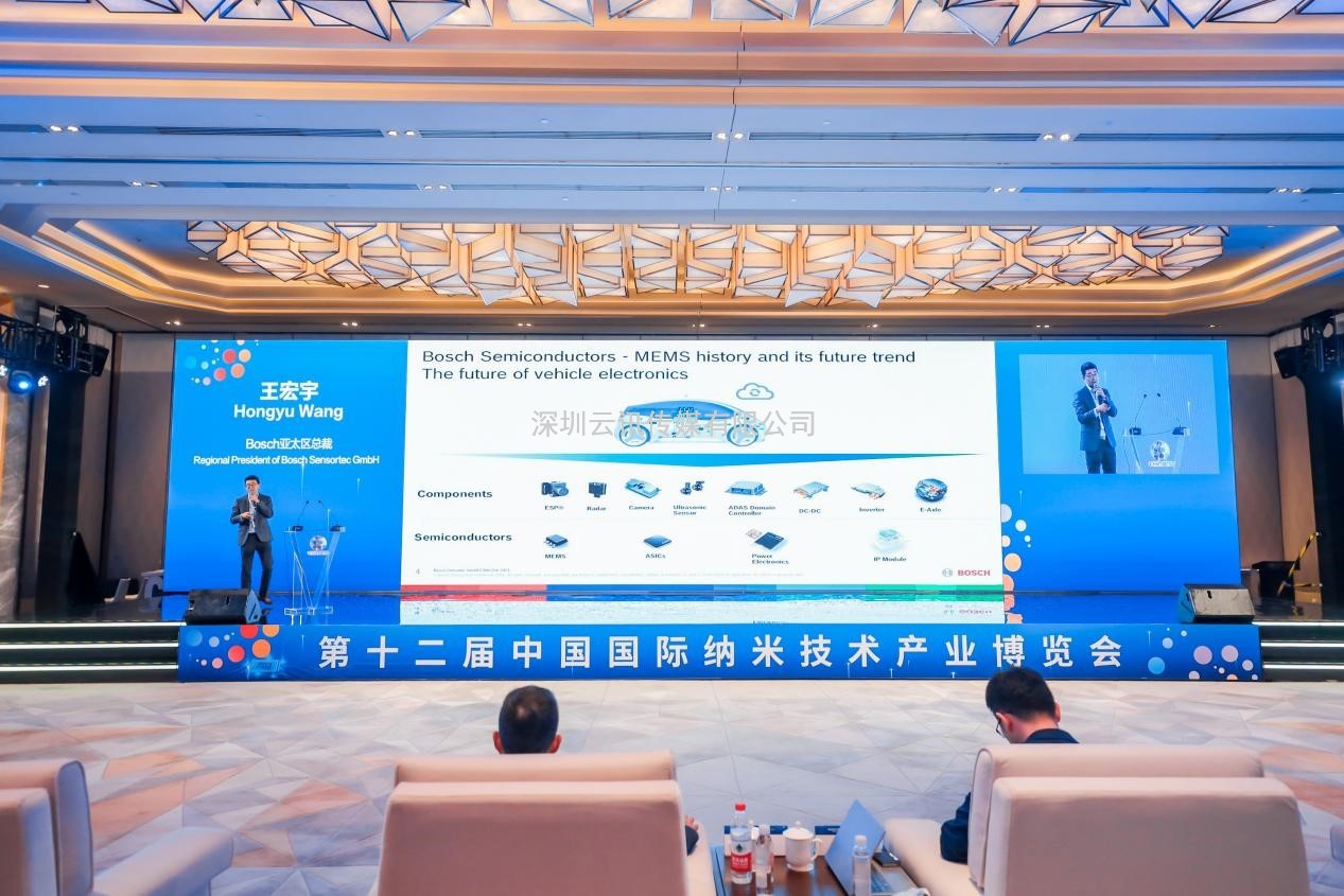 后疫情時代，中國MEMS企業如何破局？且看中國MEMS制造大會！
