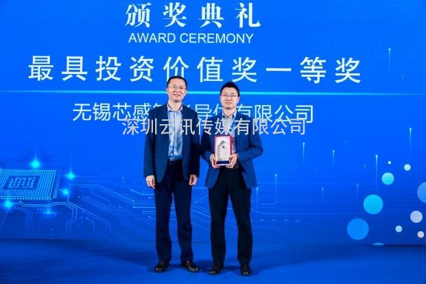 后疫情時代，中國MEMS企業如何破局？且看中國MEMS制造大會！
