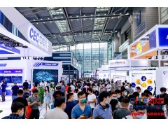 CITE 2022開啟新征程 全力以“復(fù)”再出發(fā)
