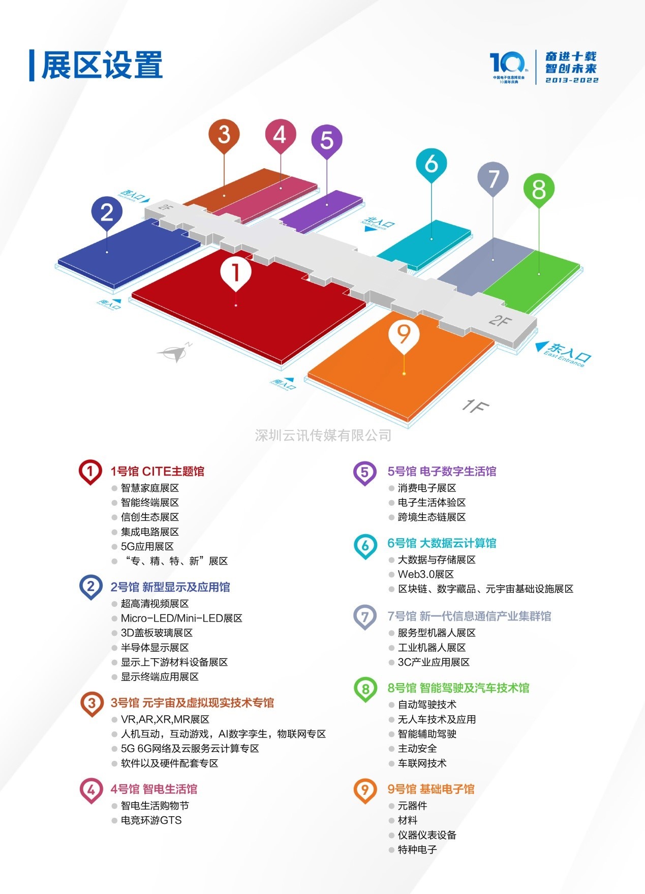 優炫軟件：專注核心數據保護，守衛信息安全