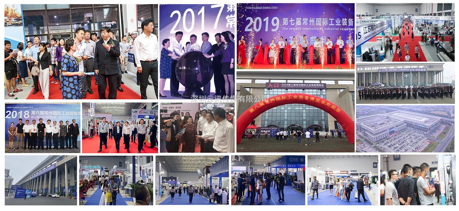 金秋相聚“智造之都”，常州工博會(huì)向全球裝備制造企業(yè)  發(fā)出邀請