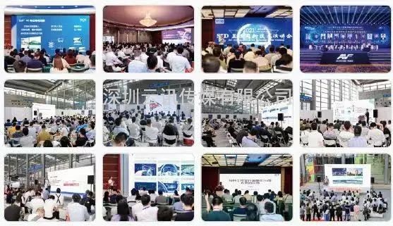 2022深圳國(guó)際全觸與顯示展同期活動(dòng)安排新鮮出爐！速戳~