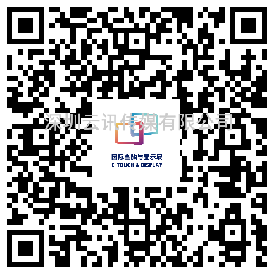 2022深圳國(guó)際全觸與顯示展同期活動(dòng)安排新鮮出爐！速戳~