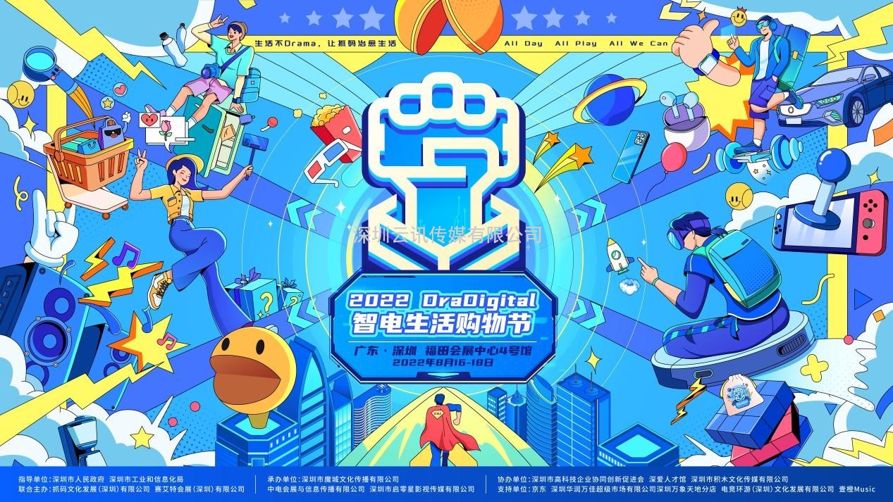 明日開幕，CITE2022準(zhǔn)備就緒！亮點(diǎn)搶先看