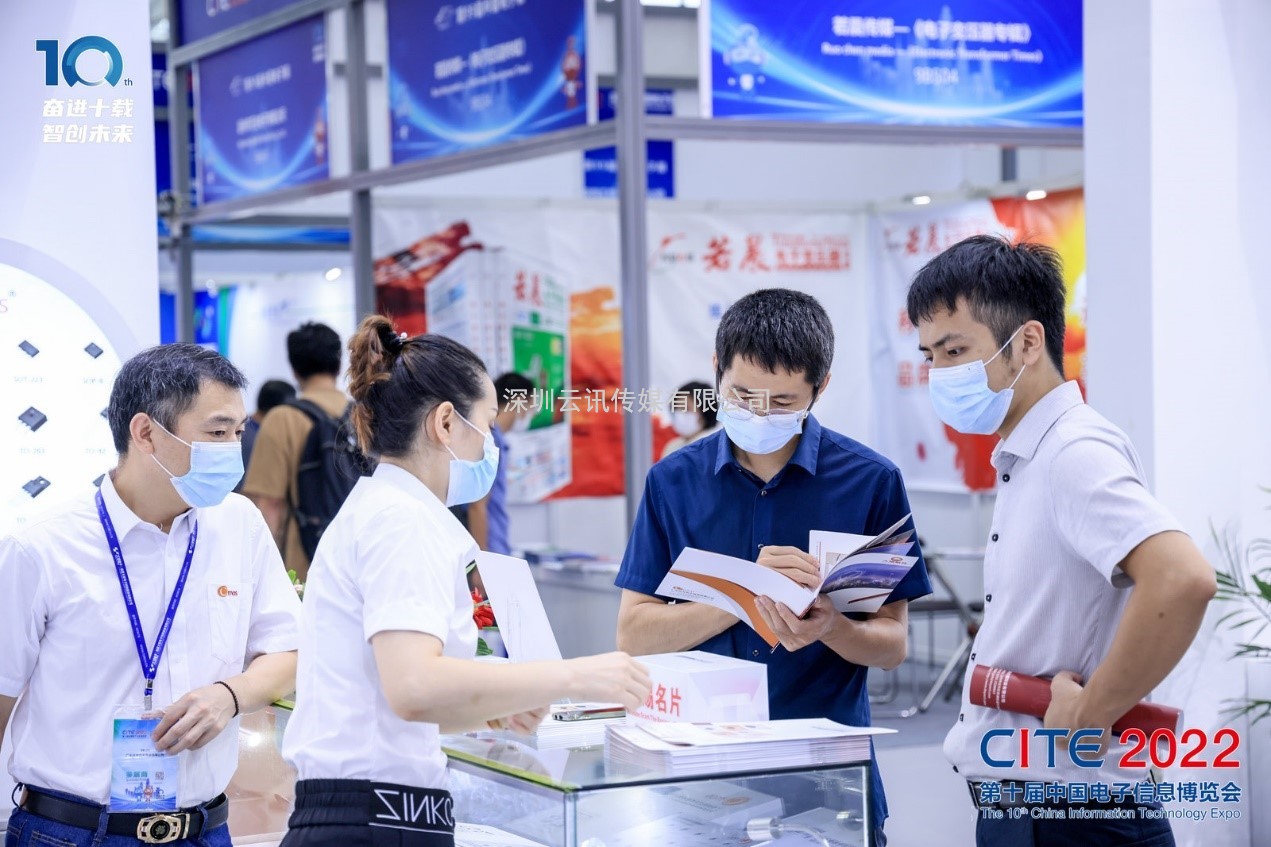 年耕耘結碩果，乘勢而上譜新篇！CITE2022 圓滿落幕