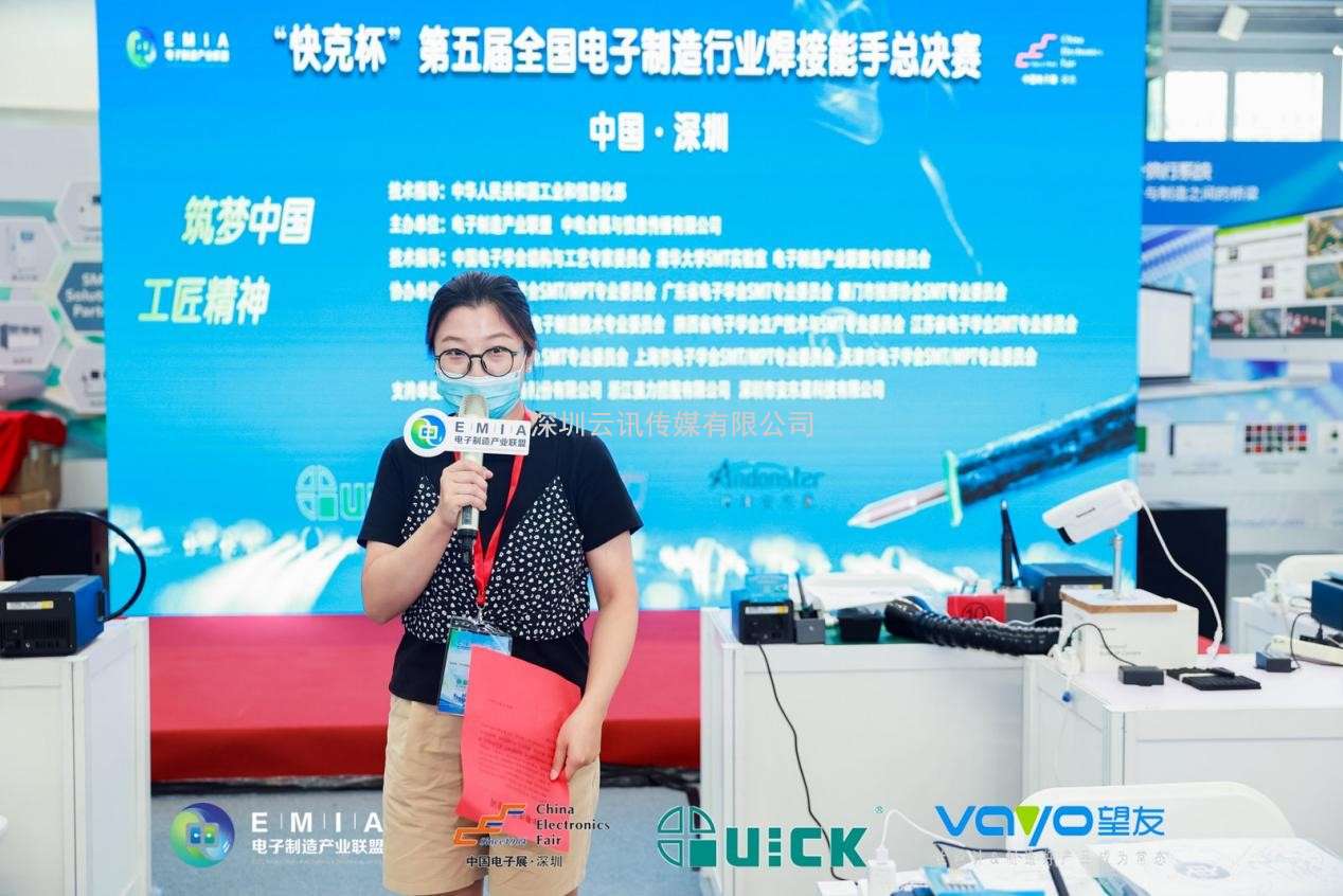 “快克杯”第五屆全國電子制造行業焊接能手總決賽
