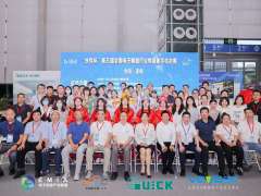 “快克杯”第五屆全國(guó)電子制造行業(yè)焊接能手總決賽