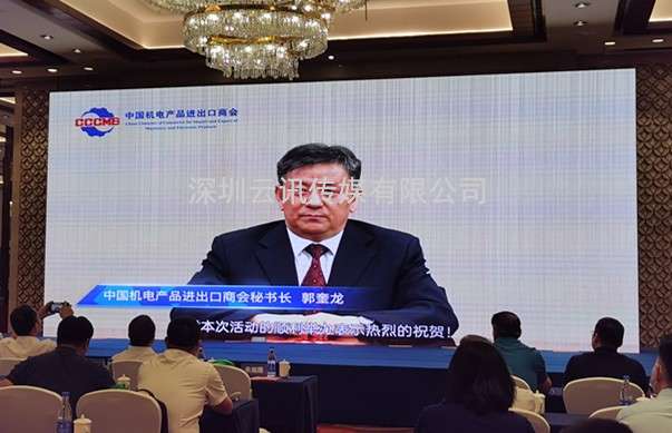 溫州國際智能電氣展新聞發(fā)布會暨浙江名品電氣行業(yè)（RCEP專場）線上展覽會啟動儀式圓滿舉行