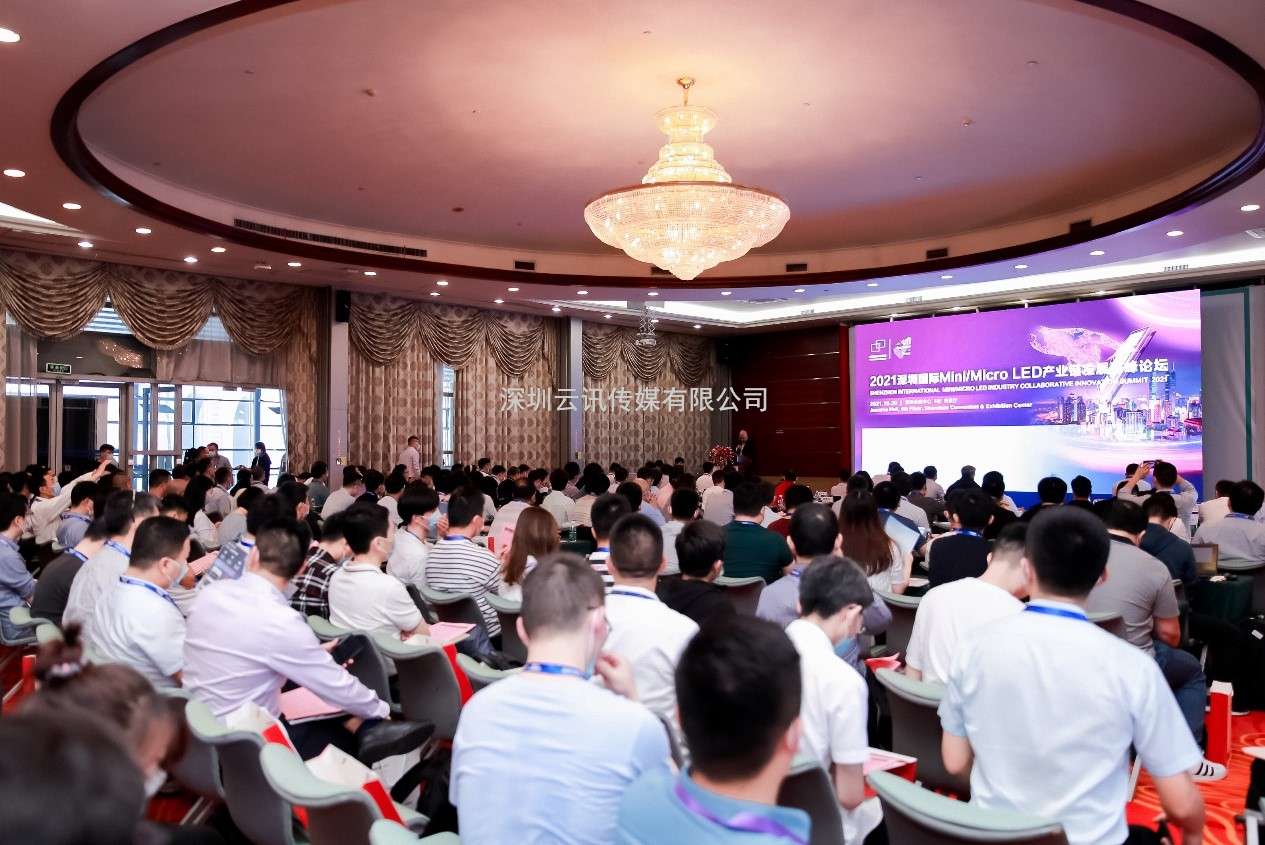 追元宇宙、MLED、電子紙等熱門顯示觸控行業(yè)趨勢 就在2022深圳國際全觸與顯示展