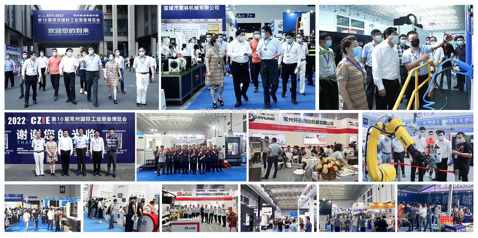 2023第11屆常州工博會(huì)招商全球啟動(dòng)  “國(guó)際化智造名城、長(zhǎng)三角中軸樞紐”