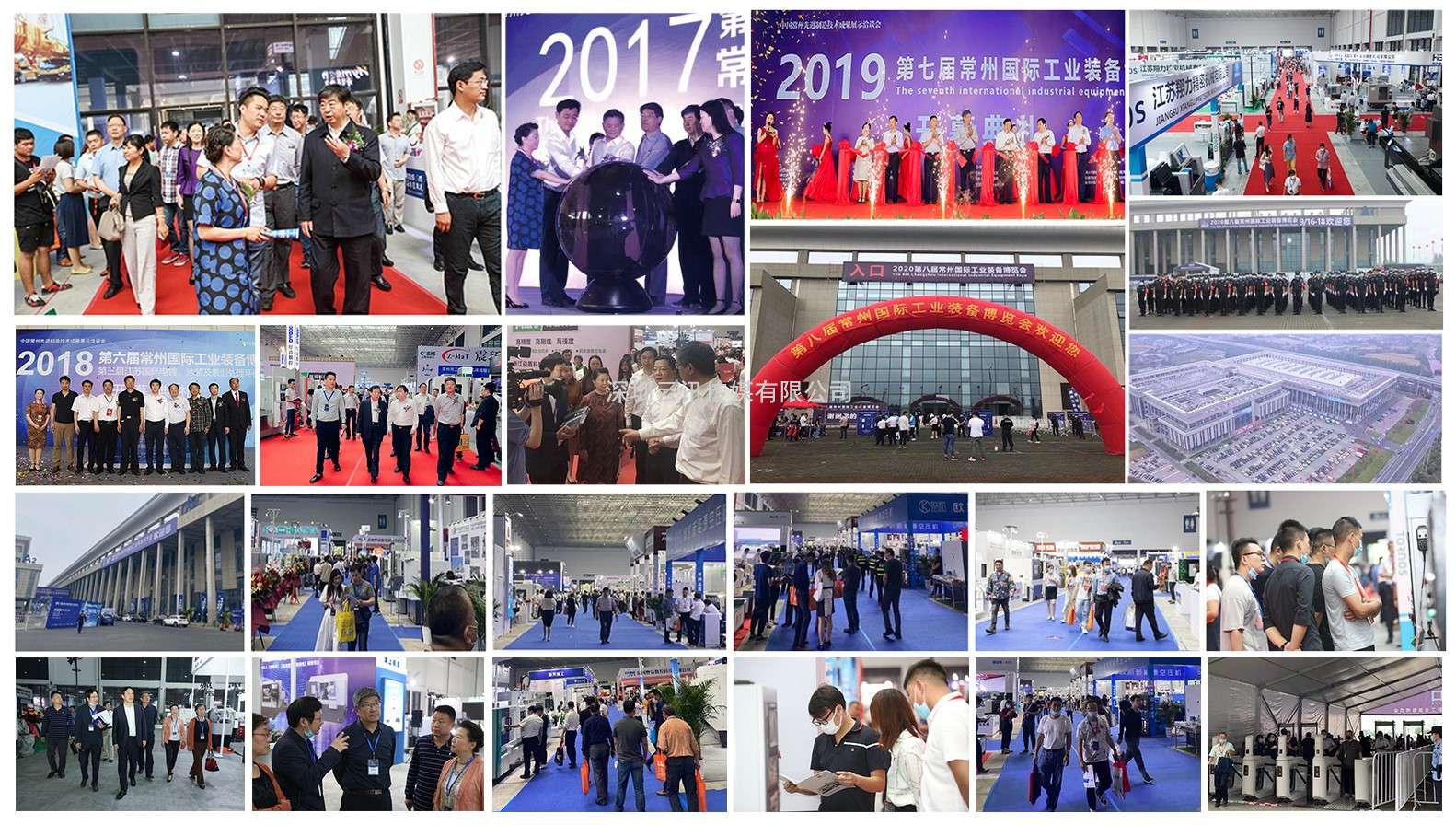 2023第11屆常州工博會(huì)招商全球啟動(dòng)  “國(guó)際化智造名城、長(zhǎng)三角中軸樞紐”