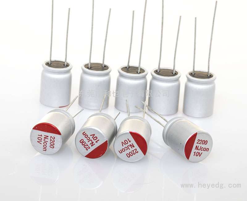 插件固態(tài): 10v/2200uf 10×13mm
