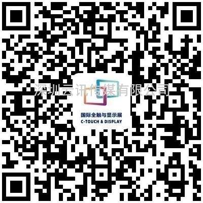 多展協(xié)同、共觸未來  2022深圳國際全觸與顯示展盛宴將啟