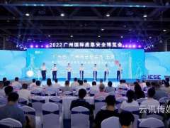 新展館新征程|2023廣州應(yīng)博會移師廣交會展館