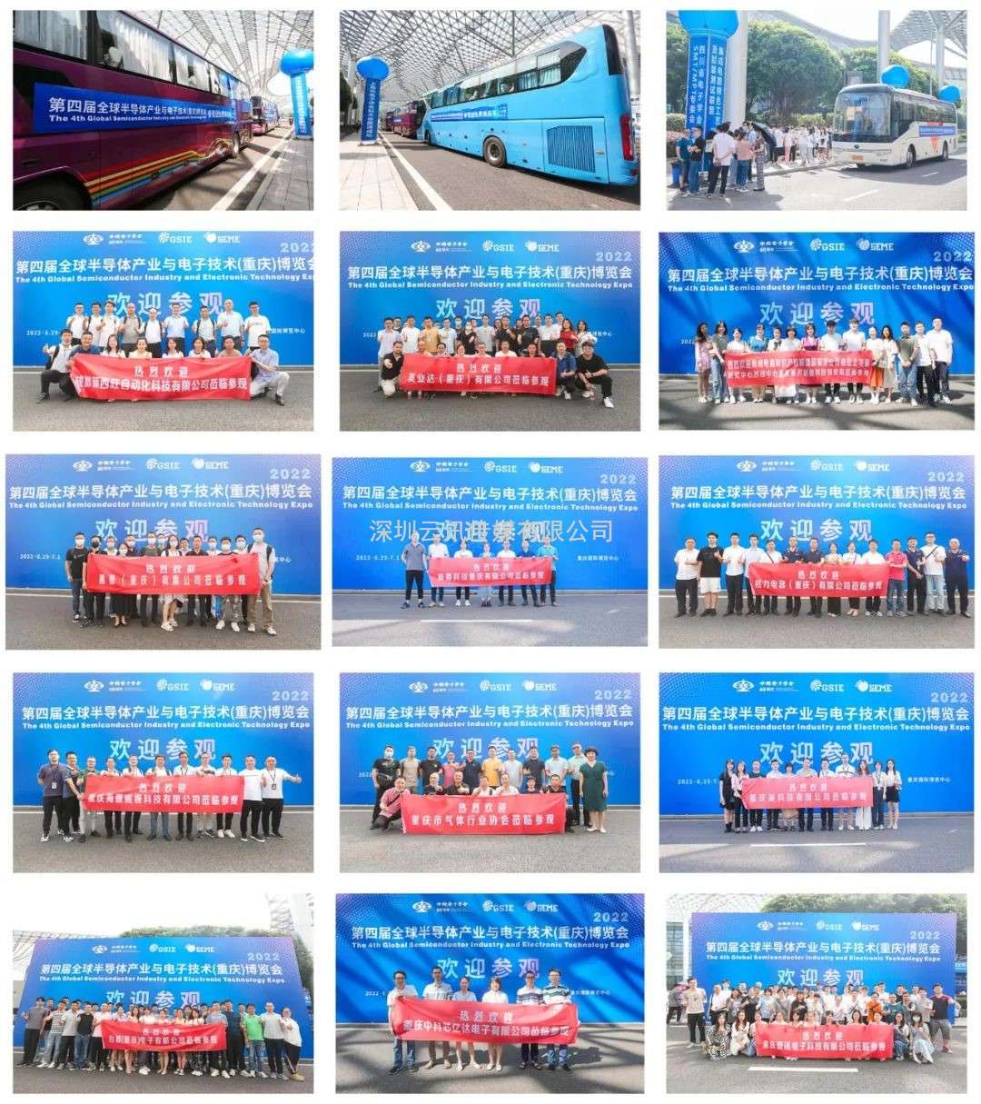 全局制勝丨GSIE 2023何以“狂飆”？