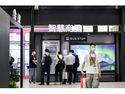 搶占“智慧應用時代”黃金商機，深圳商用顯示技術展告訴你2023商顯看什么