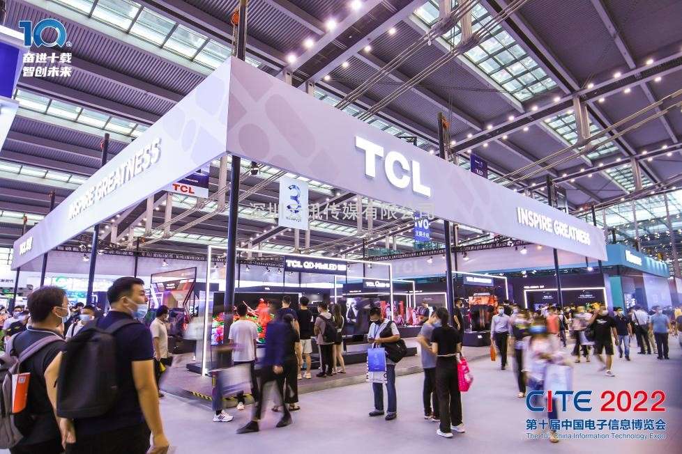 新十年 再出發(fā)：CITE2023即將隆重舉行
