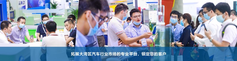 2023 廣州國際汽車零部件及加工技術/汽車模具展覽會將于11月在廣州召開