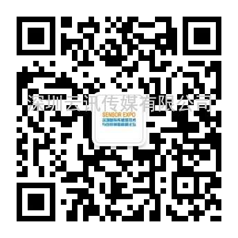傳感人的年度盛宴——2023.5.10-12，深圳國際傳感器展暨高峰論壇邀您共襄盛舉