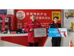 CZFE鄭州消防展（各地市觀眾聯絡中心站）名單公布，速看！“今年觀展，坐大巴車來”