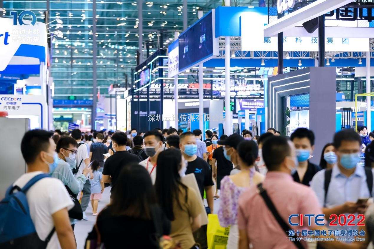 劇透來了 | 第十一屆中國電子信息博覽會精彩提前看！