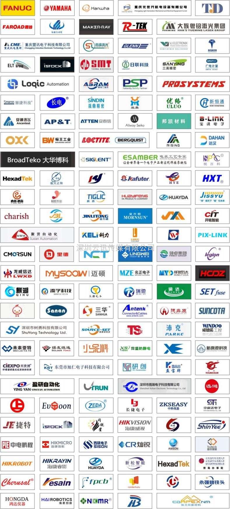 強大陣容，議程公開 | 第五屆全球半導體產業與電子技術（重慶）博覽會，牽動數萬人目光！