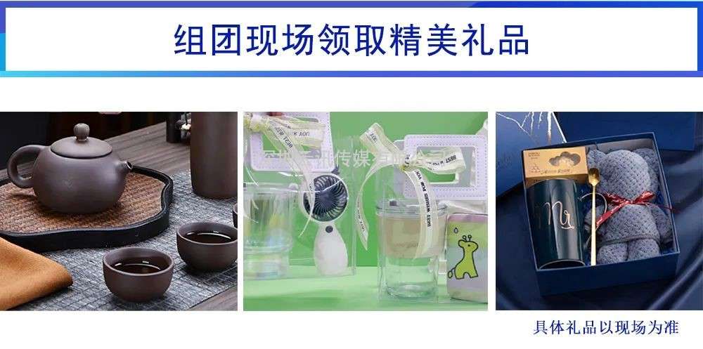 強大陣容，議程公開 | 第五屆全球半導體產業與電子技術（重慶）博覽會，牽動數萬人目光！