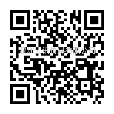 強大陣容，議程公開 | 第五屆全球半導體產業與電子技術（重慶）博覽會，牽動數萬人目光！