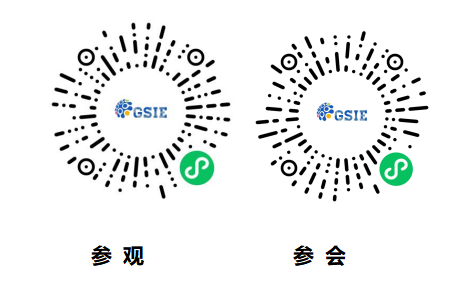 強大陣容，議程公開 | 第五屆全球半導體產業與電子技術（重慶）博覽會，牽動數萬人目光！