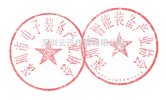 EeIE智博會▏探索智造·工廠數(shù)智化轉(zhuǎn)型與技術(shù)應用智造展示&高峰論壇