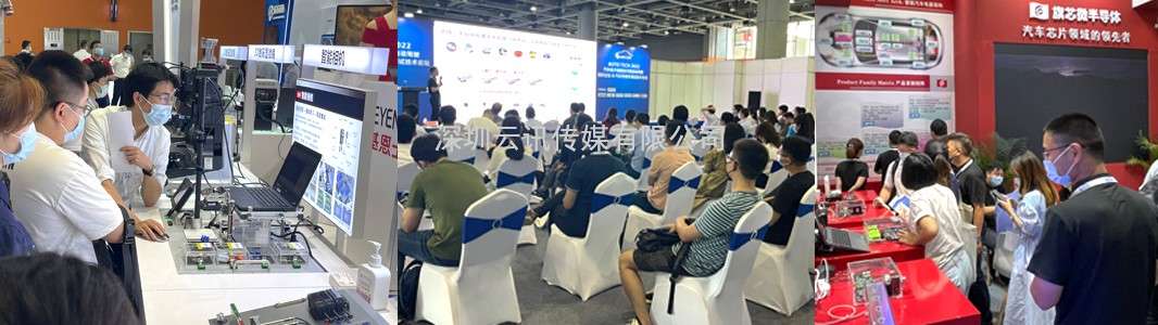 AUTO TECH 2023 第十屆中國國際汽車技術(shù)展覽會