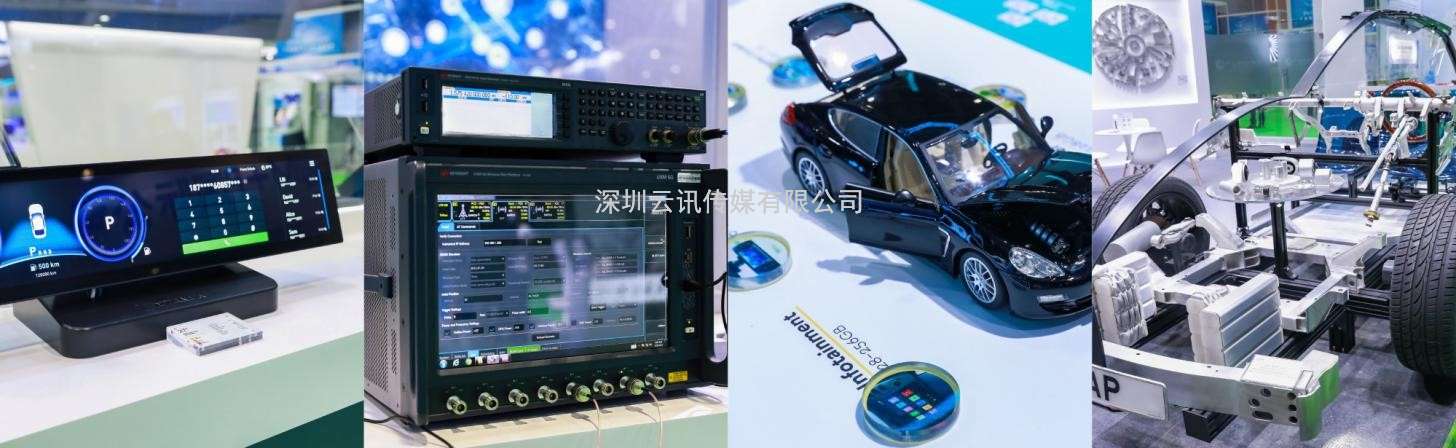 AUTO TECH 2023 第十屆中國國際汽車技術(shù)展覽會
