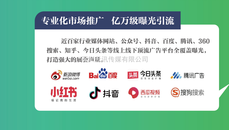 2023福建（廈門）氫能產(chǎn)業(yè)展覽會