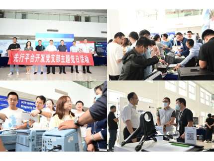 5月16日 ︱AUTO TECH 汽車技術(shù)日走進(jìn)東風(fēng)股份商品研發(fā)院