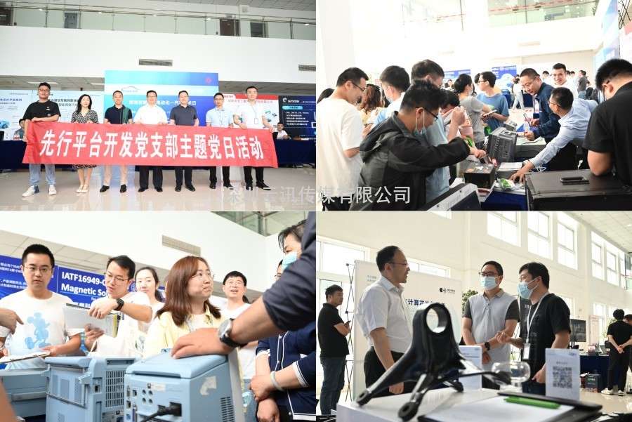5月16日 ︱AUTO TECH 汽車技術日走進東風股份商品研發院