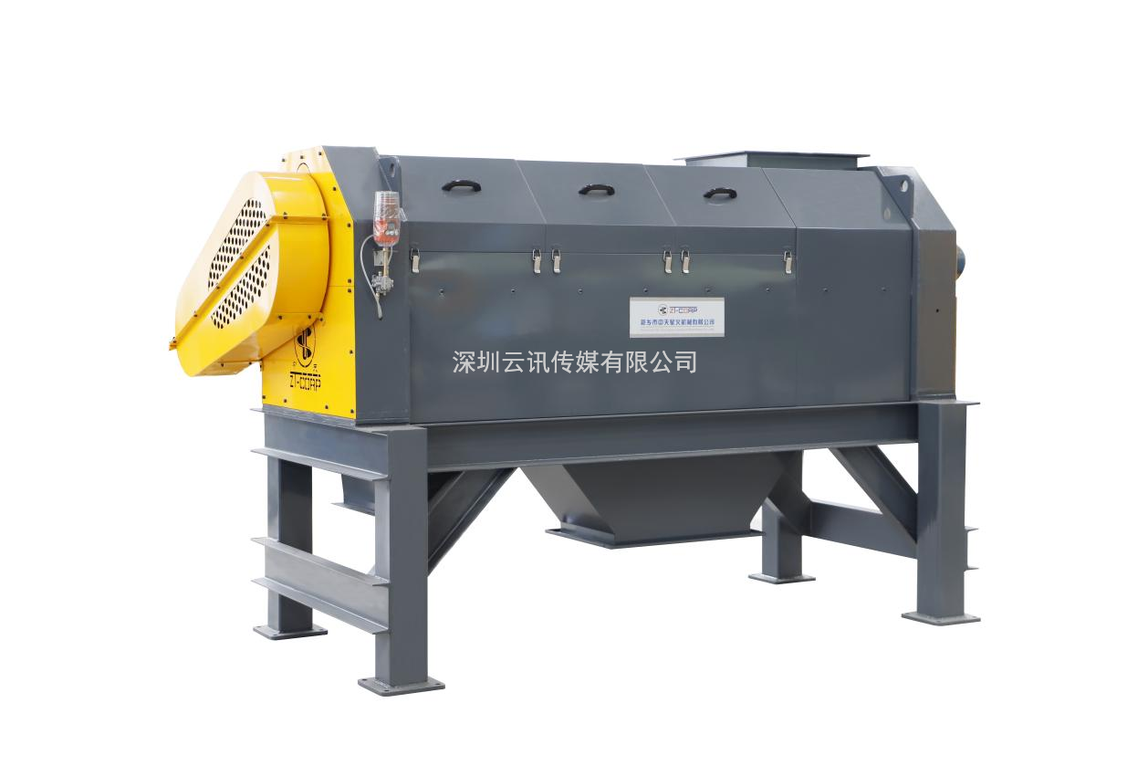 展商劇透——中天星火：專業(yè)從事有機固廢預處理裝備技術(shù)研發(fā)