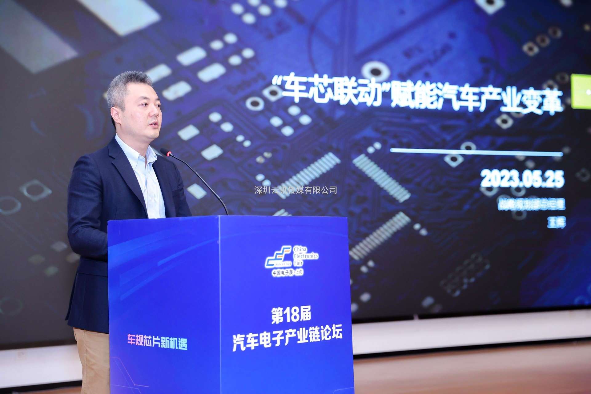 汽車產業加速邁向智能網聯電氣化，車規中國芯力爭據此集體突破并實現高質量發展