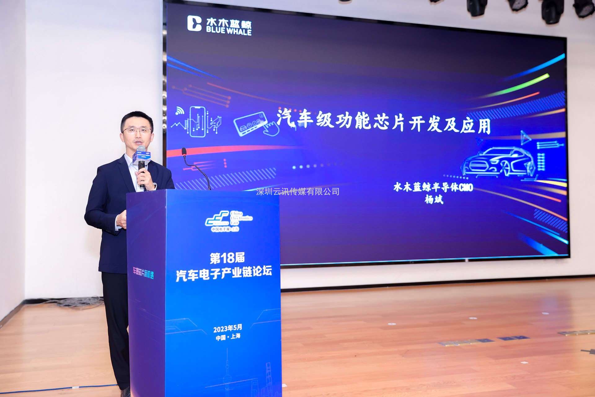 汽車產業加速邁向智能網聯電氣化，車規中國芯力爭據此集體突破并實現高質量發展