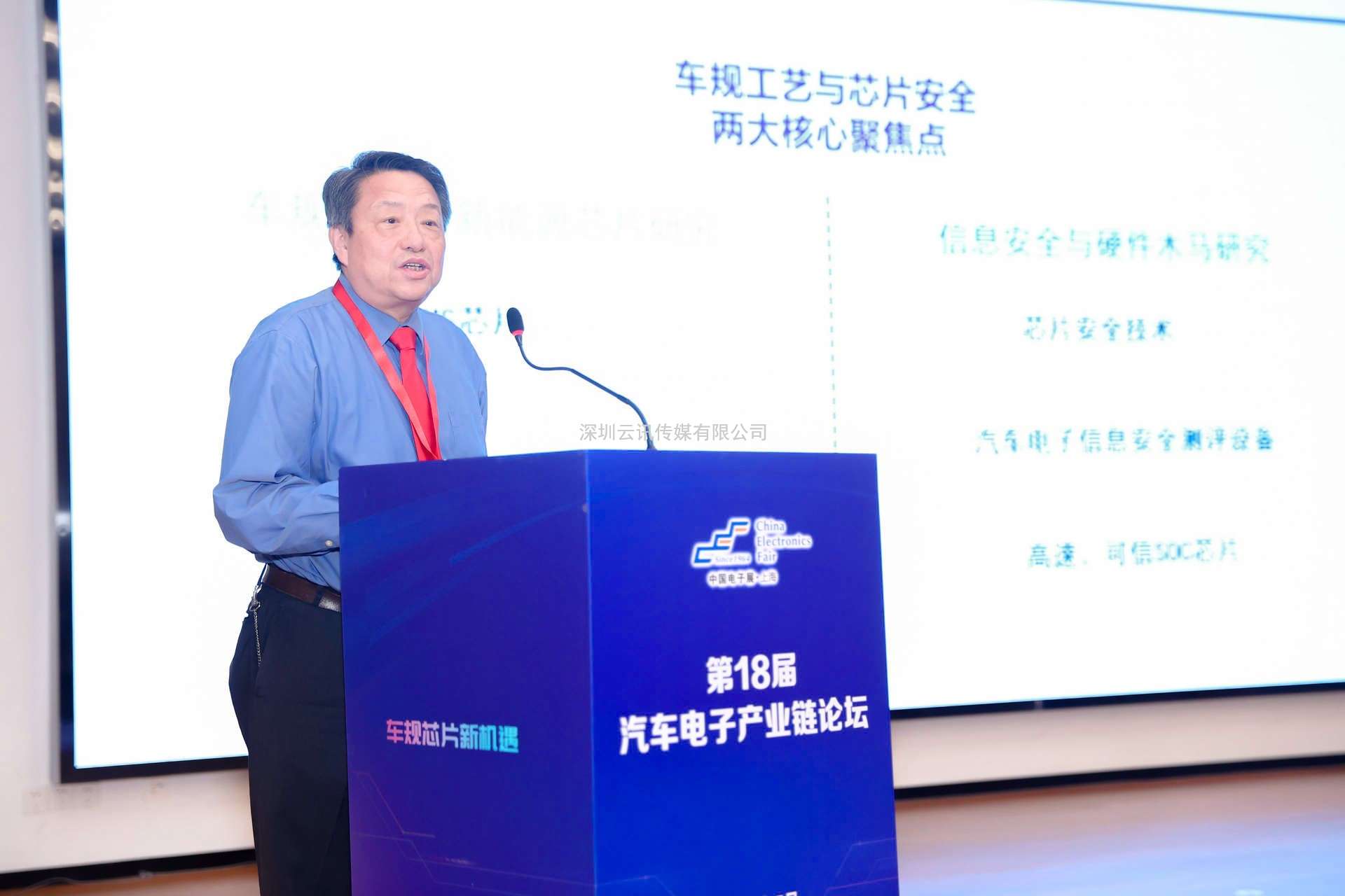 汽車產業加速邁向智能網聯電氣化，車規中國芯力爭據此集體突破并實現高質量發展